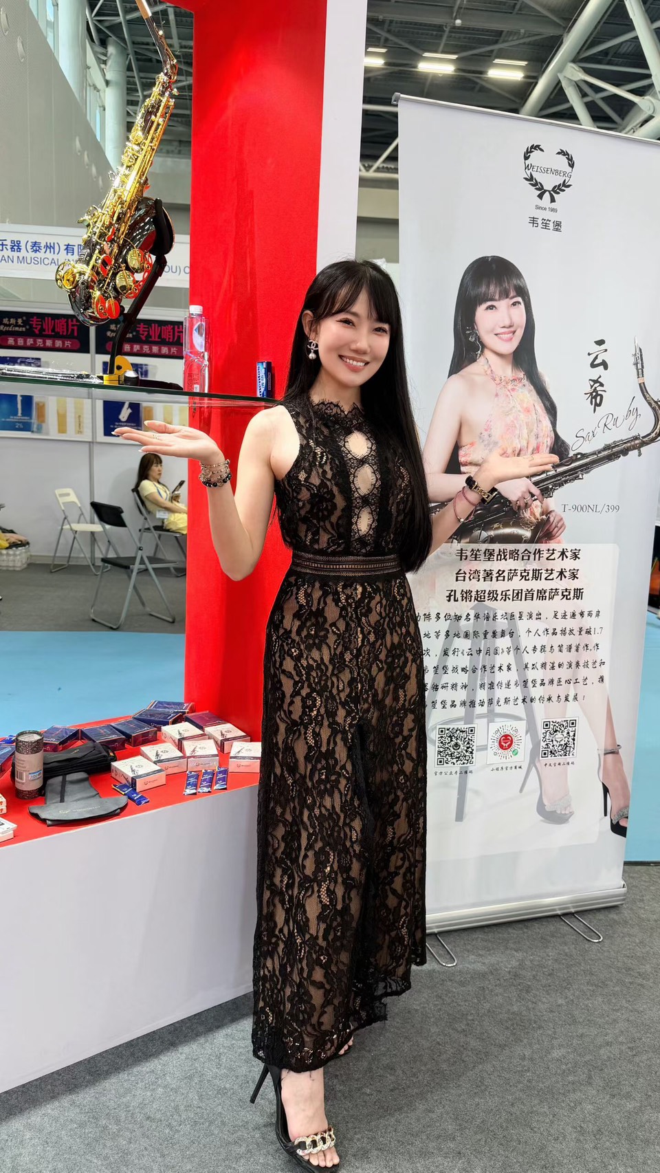 MUSIC GUANGZHOU