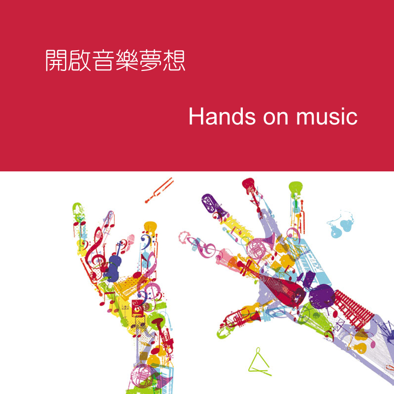 2015 music CHINA